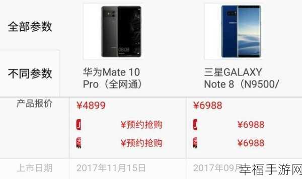 华为 Mate10 充电秘籍大公开