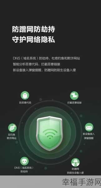 解锁 360 免费 WiFi 变身无线网卡的秘籍