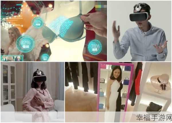 淘宝虚拟现实 VR 购物，神秘登场引期待