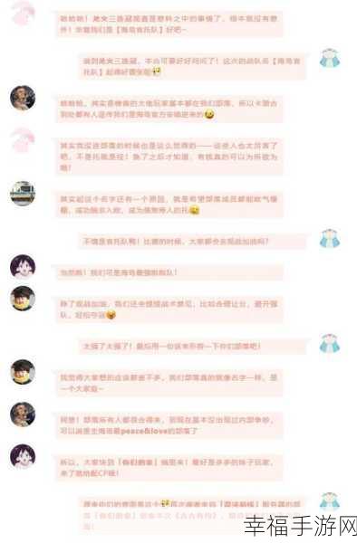 轻松搞定 QQ 群聊好友邀请秘籍