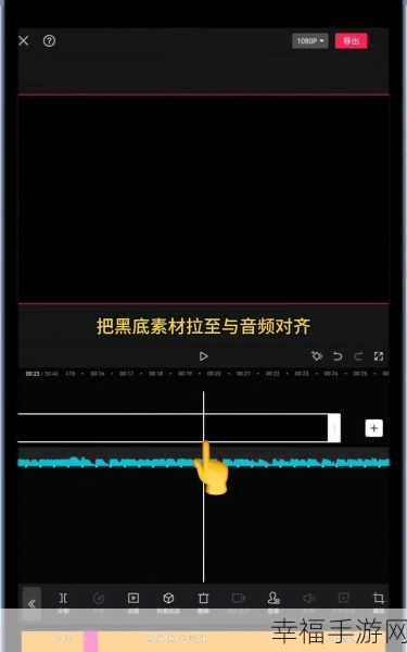 抖音照片卡点视频制作秘籍大公开