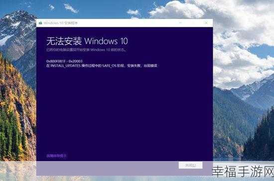 全面解析 Windows 系统错误代码