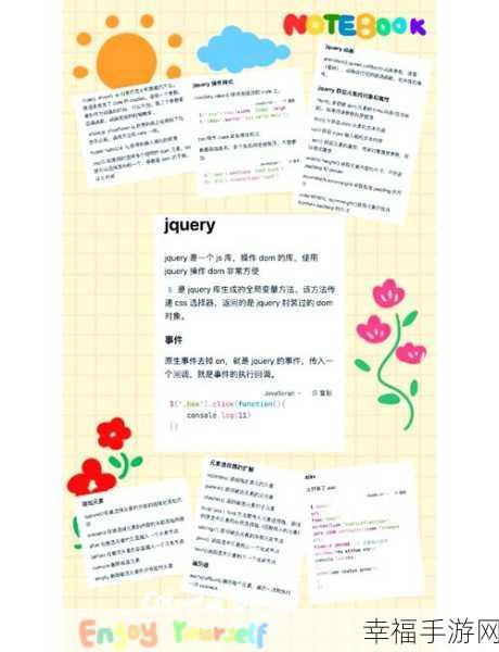 jQuery 赋值后三级联动下拉选择器市级框为何不更新？深度解析与攻略