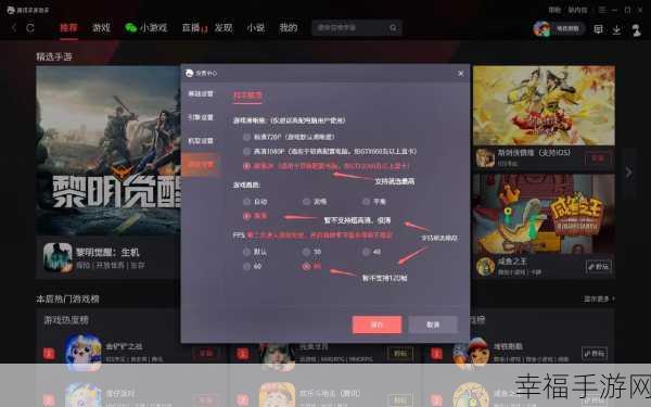 腾讯手游助手玩和平精英 最佳设置秘籍大公开