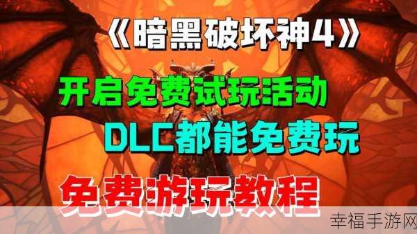 暗黑爆料免费入口：全新免费入口揭秘：探索暗黑爆料的无限可能