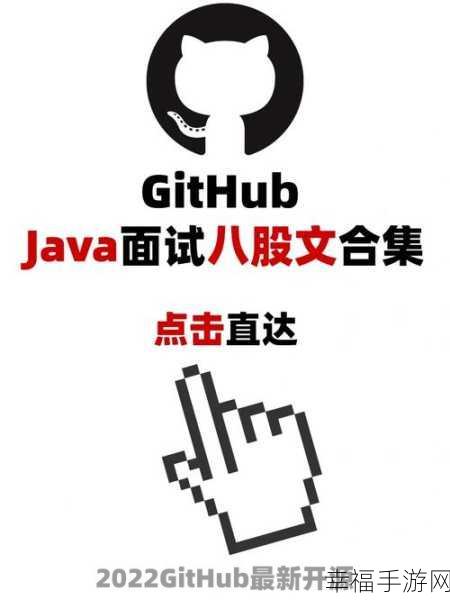 热搜常客！8 个 GitHub 开源项目震撼推荐