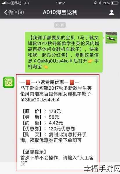 淘宝长辈版升级，专属人工客服助力老年群体，意义非凡！