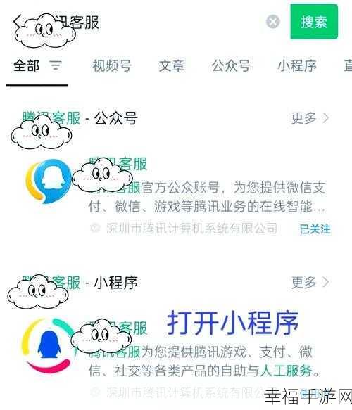 QQ 能登录，QQ 邮箱网页却无法显示？解决秘籍在此！