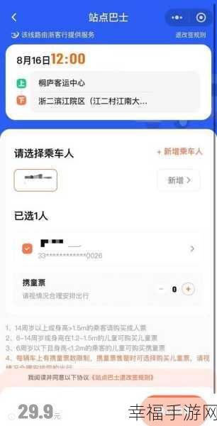 轻松搞定滴滴出行实名认证，你知道怎么做吗？