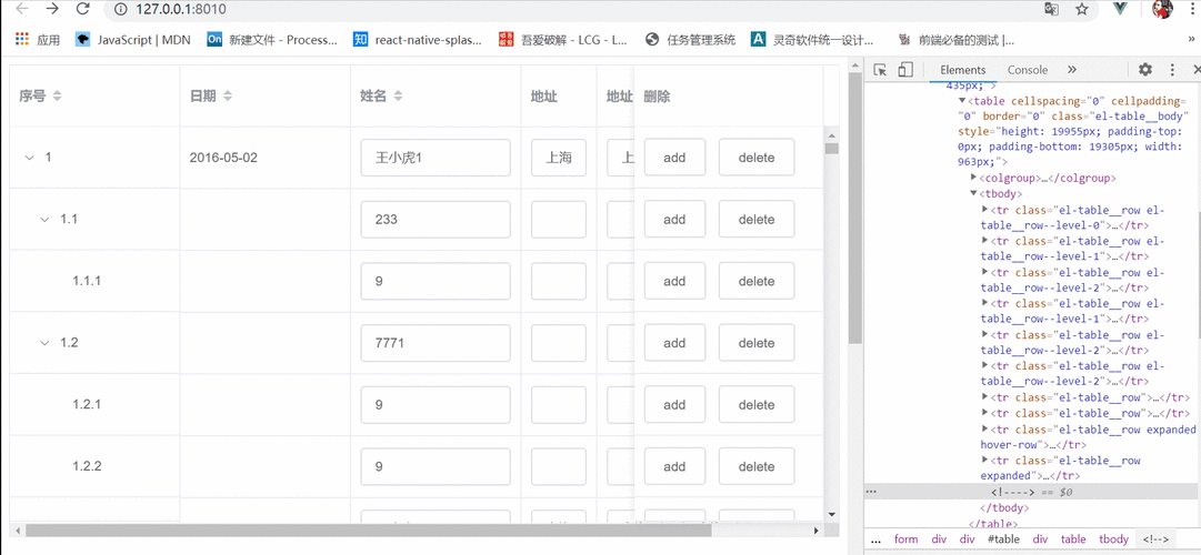 ElementUI 级联动态加载与回显的深度解析与攻略