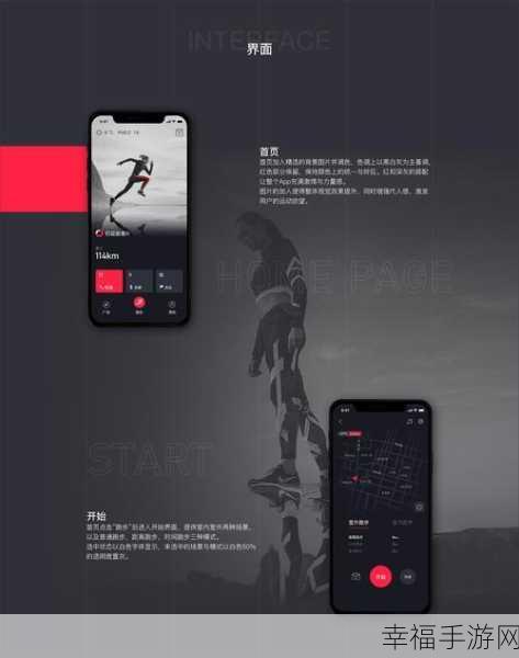 悦跑圈 APP 聊天消息置顶秘籍大公开