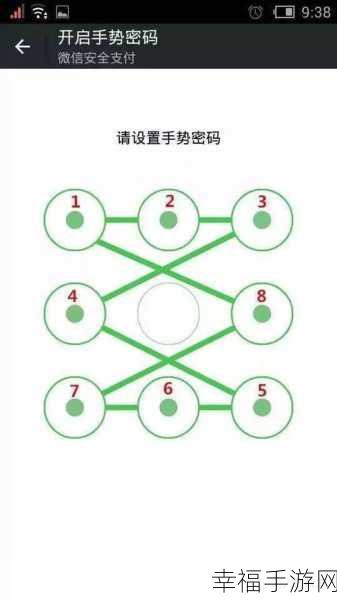 微信性别设置秘籍大公开