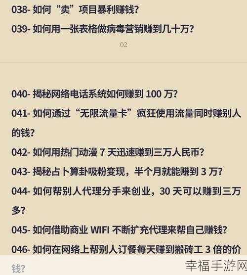 微信性别设置秘籍大公开