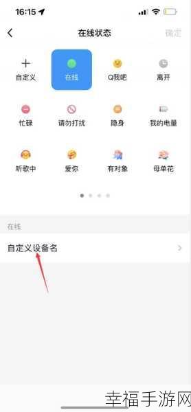 QQ 好友来源查询秘籍大揭秘