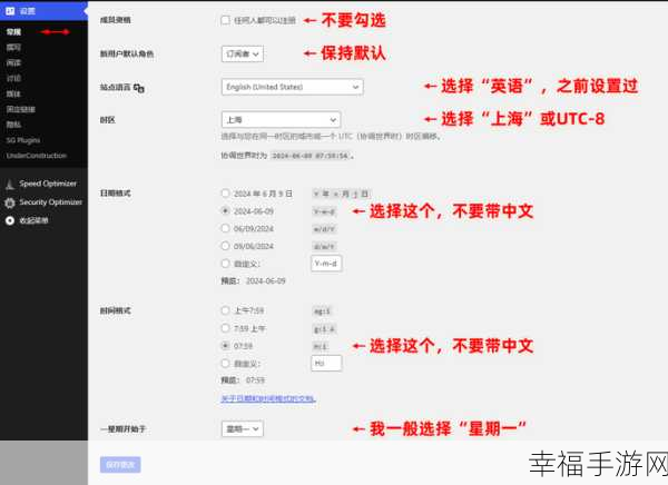 轻松掌握，WordPress 插件弹出窗口功能的实现秘诀