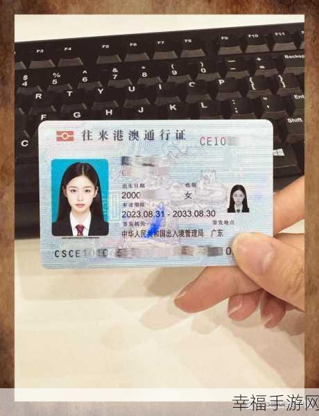 通行证在手,能否畅行通山?
