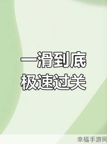 全新方块消除挑战，消灭那方块v1.0震撼上线，尽享指尖消除盛宴！