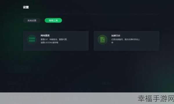 浏览器访问 Steam 网页受阻？解决方案在此！