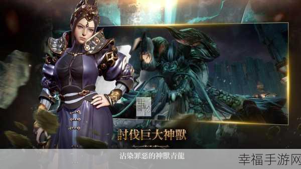 三国Blade下载-以三国为题材的韩风角色扮演类手游