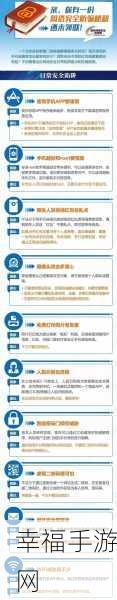 轻松搞定!苹果手机自动连接无线网络的秘籍
