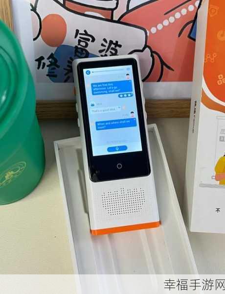 探索英语听力提升神器,多款软件大比拼