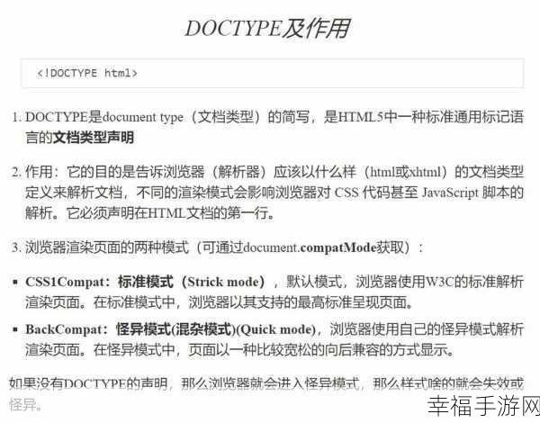 HTML 中让 Div 完美居中显示文字的秘诀