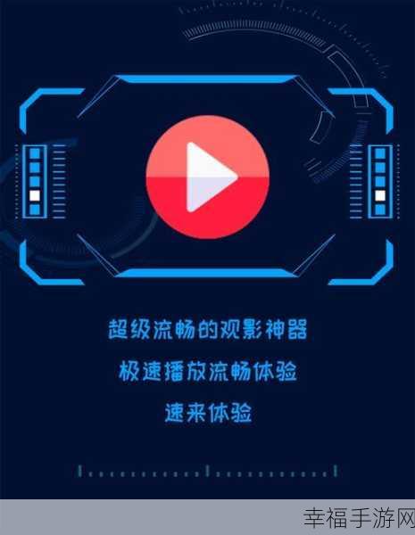 影音先锋手机版观影难题破解指南