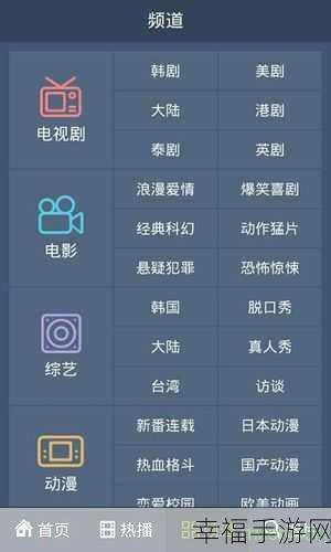 影音先锋手机版观影难题破解指南