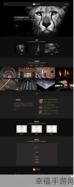 探索 HTML5 与响应式页面的神秘关联