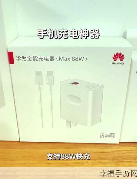 华为 Mate 10 Pro 快充性能大揭秘