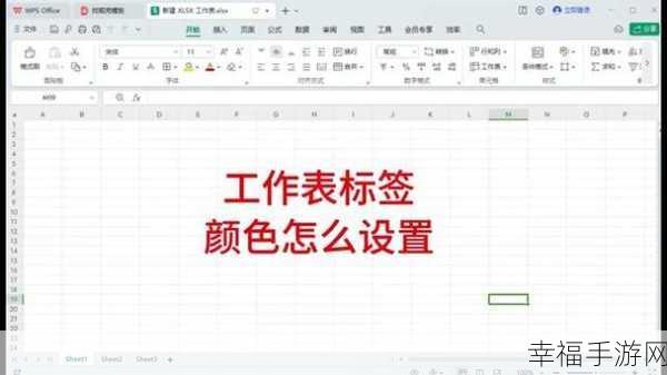 轻松搞定！WPS Excel 图片边框颜色随心变