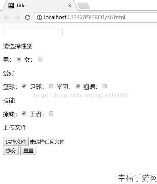 HTML 语句中 P 段落自动换行的奥秘