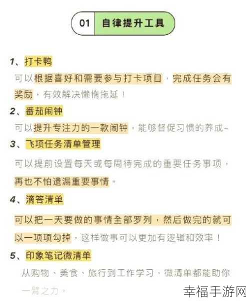 微信文档神秘藏身之处大揭秘