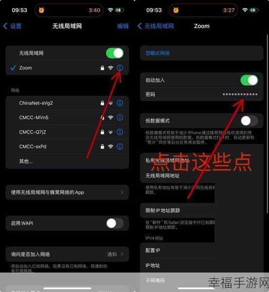 Win10 忘记网络后重连 WiFi 密码全攻略