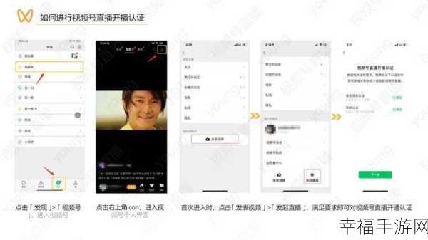掌握视频号直播投流秘籍，详细投放步骤全解析