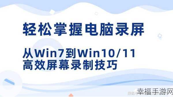 轻松解决！WIN7 让我的电脑重回桌面秘籍