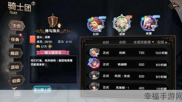 苍之骑士团2震撼登场，SEGA正版授权SRPG手游全解析