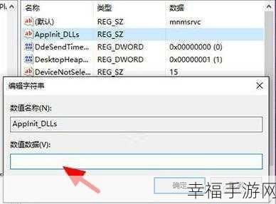 轻松解决!Win7 开机错误恢复秘籍大公开