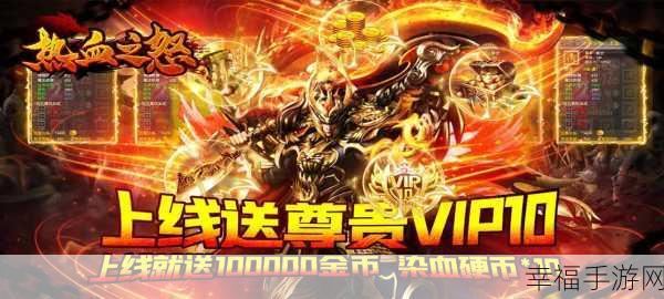 魔法之光OL焕新上线，绝美MMORPG手游，探索奇幻世界的冒险之旅