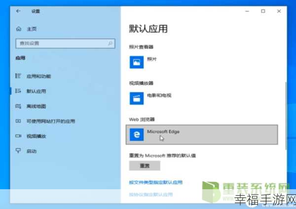 轻松搞定！Win10 系统预留存储启用秘籍