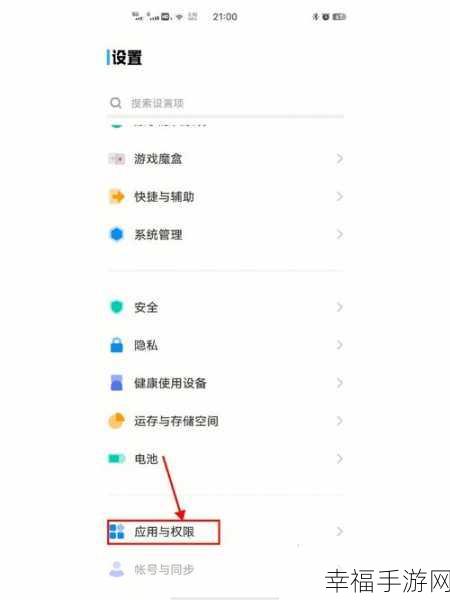 vivo 手机截图秘籍大公开