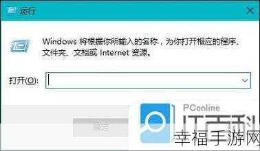 Win10 专业版搜索功能失灵？一招帮你解决！