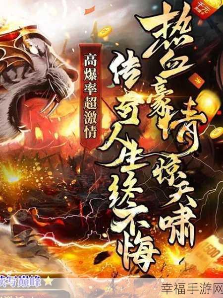 修仙记无限充值福利版震撼来袭！仙侠修真MMOARPG手游安卓下载开启