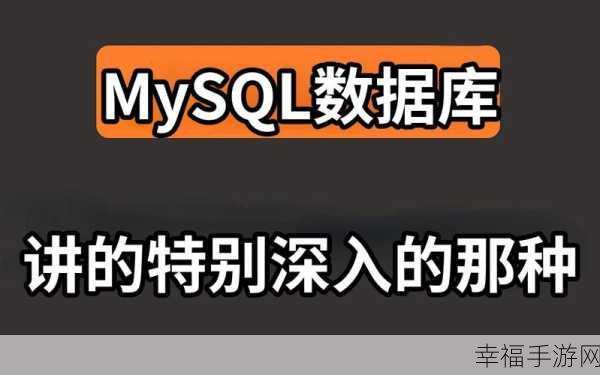 MySQL 下载龟速？这些方法助你快速搞定！