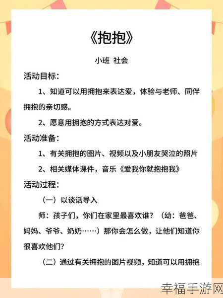 掌控抖音评论权限，轻松自定义的秘诀大公开