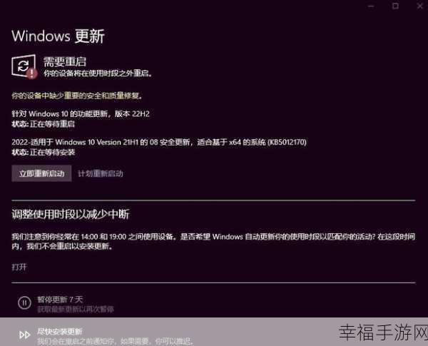 Win10 自动更新升级后如何顺利退回？