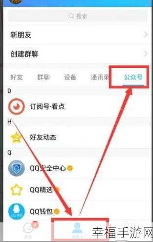 腾讯 QQ 邮箱格式全解析