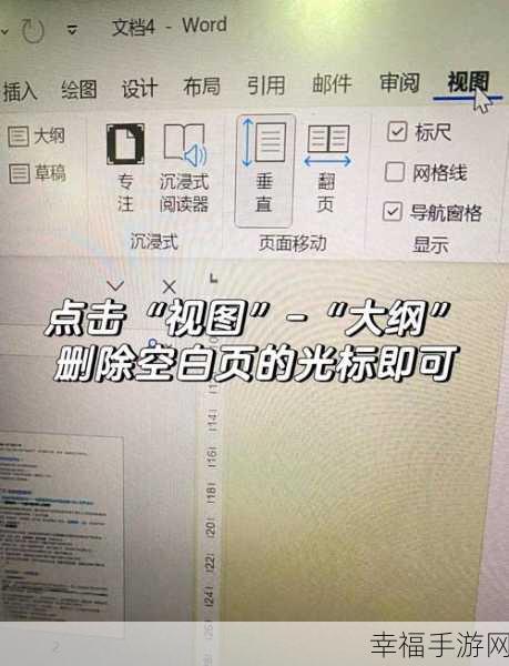 轻松解锁 WPS 宏功能，详细步骤与技巧指南