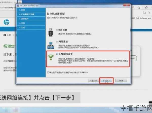 轻松搞定！苹果笔记本 win7 系统连接 WiFi 秘籍