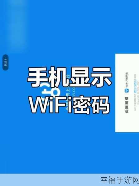 苹果手机共享 Wi-Fi 给电脑的秘籍大公开